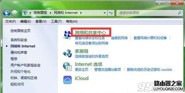 无线路由器密码忘了怎么办?