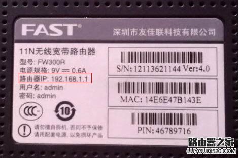 设置路由器时登录密码忘记了怎么办?