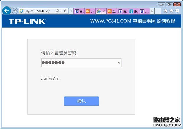 路由器设置 192.168.1.1路由器设置密码