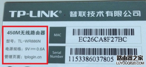 路由器登陆密码是多少,是wifi密码吗解答