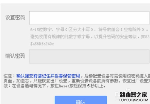 路由器登陆密码是多少,是wifi密码吗解答