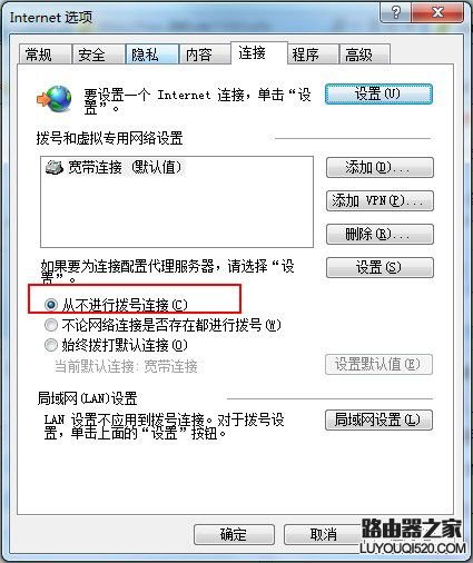 192.168.1.1路由器怎么设置和登陆 192.168.1.1路由器怎么设置和登陆