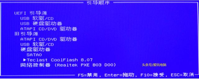 电脑开机密码忘了怎么办?教你用PE工具清除开机密码