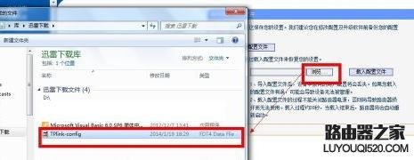 无线路由器192.168.1.1密码忘记了怎么办?
