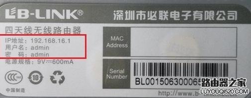 路由器密码被篡改怎么办?怎么找回路由器密码