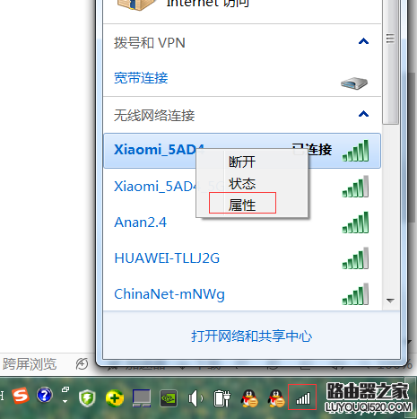 无线路由器密码忘了怎么办?