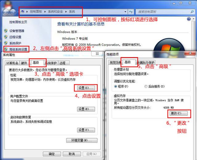 电脑C盘空间不够怎么办