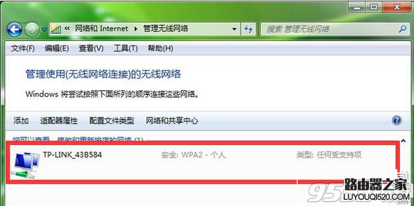 无线路由器密码忘了怎么办?
