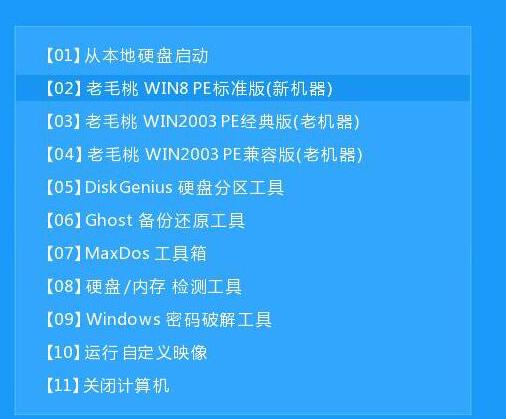 电脑开机密码忘了怎么办?教你用PE工具清除开机密码