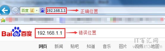 TP-Link路由器192.168.1.1打不开怎么办?