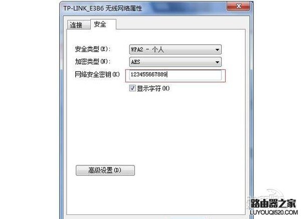 怎么找回wifi密码 wifi密码忘记了怎么办