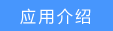 [商用无线AP] FAT模式设置方法