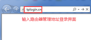 TP-LINK ID在哪里登录？