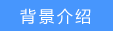 如何提高无线网络的安全性？
