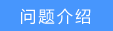 连不上WiFi（无线网），怎么办？
