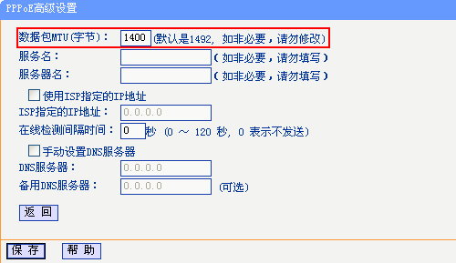 为什么带附件的邮件无法发送？