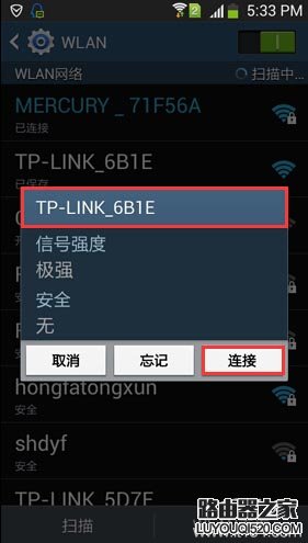 路由器怎么修改密码？如何修改无线路由器密码？