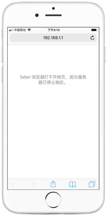 [无线路由器] 手机无法登录192.168.1.1，怎么办？