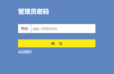 无线路由器的管理地址、用户名、密码是什么？