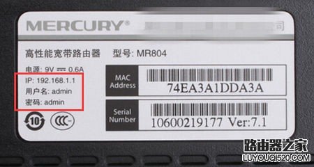 路由器管理员密码忘记了怎么办
