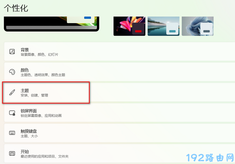 Windows11我的电脑在哪里打开？