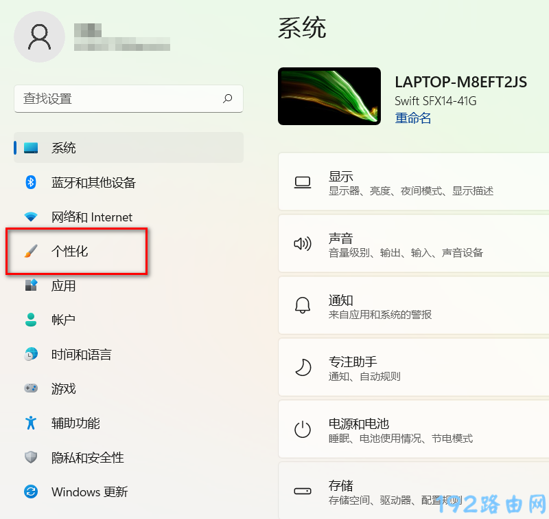 Windows11我的电脑在哪里打开？