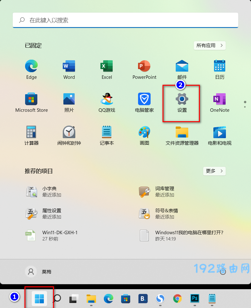 Windows11我的电脑在哪里打开？