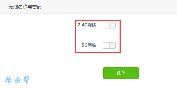 wifi列表里找不到我家wifi怎么办？
