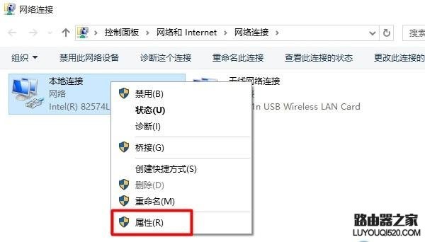 192.168.1.1打不开怎么办?192.168.1.1打不开解决办法
