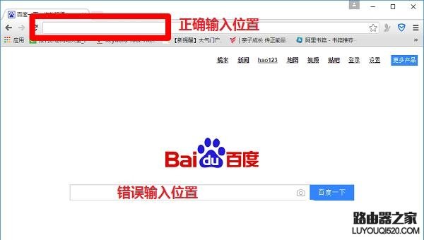 192.168.1.1打不开怎么办?192.168.1.1打不开解决办法