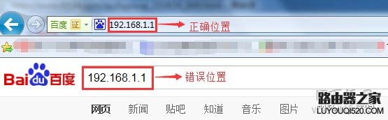 192.168.1.1路由器设置页面打不开怎么办?