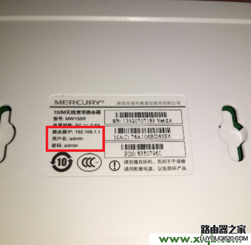192.168.1.1登陆页面账号密码是什么?