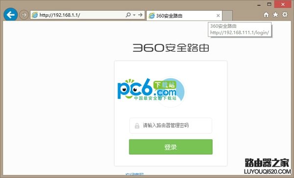 192.168.1.1打不开怎么办?192.168.1.1打不开的解决办法