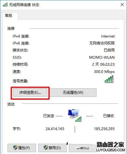 192.168.1.1打不开怎么办?192.168.1.1打不开解决办法