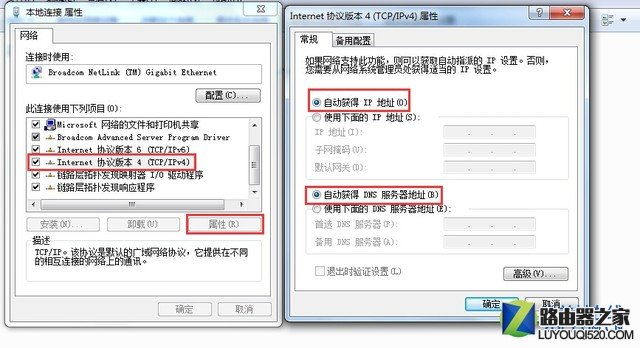 打不开192.168.1.1? 帮你设置无线路由