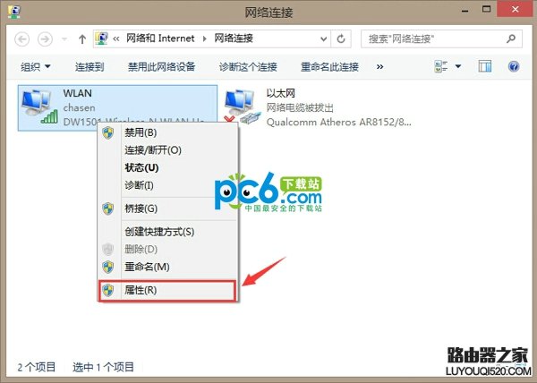 192.168.1.1打不开怎么办?192.168.1.1打不开的解决办法
