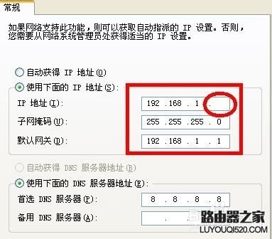 192.168.1.1打不开解决方法