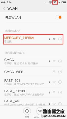 手机怎么登陆192.168.1.1页面？