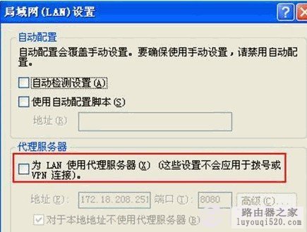 解决输入“192.168.1.1”无法进入路由器设置的问题