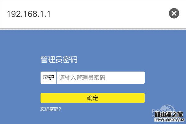 192.168.1.1手机登陆 192.168.1.1手机登陆