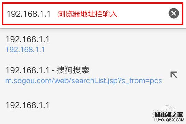 192.168.1.1手机登陆 192.168.1.1手机登陆