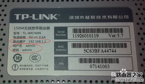 让路由器内置上网账号,再也不用先开电脑再拨号