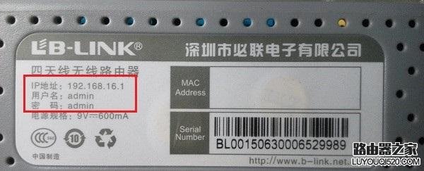 192.168.1.1打不开怎么办?192.168.1.1打不开解决办法