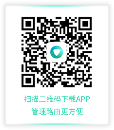 360家庭防火墙APP 360家庭防火墙APP