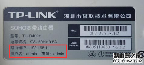192.168.1.1登陆时输入admin进不去怎么办?