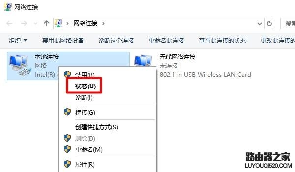 192.168.1.1打不开怎么办?192.168.1.1打不开解决办法