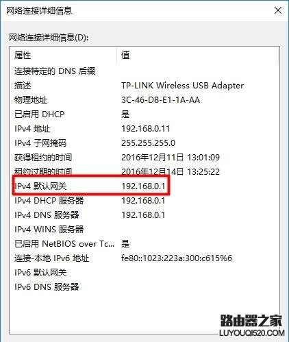 192.168.1.1打不开怎么办?192.168.1.1打不开解决办法