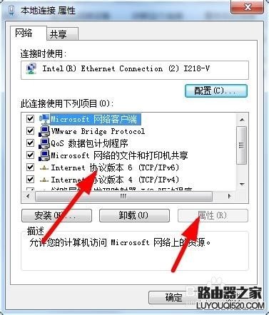 192.168.1.1打不开解决方法