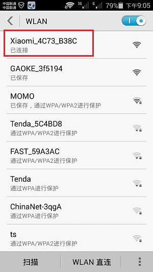 无线设备要先连接到小米路由器的WiFi信号 无线设备要先连接到小米路由器的WiFi信号