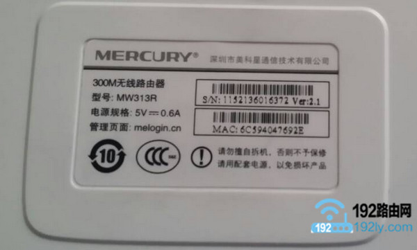在路由器底部标签上，查看路由器的设置网址